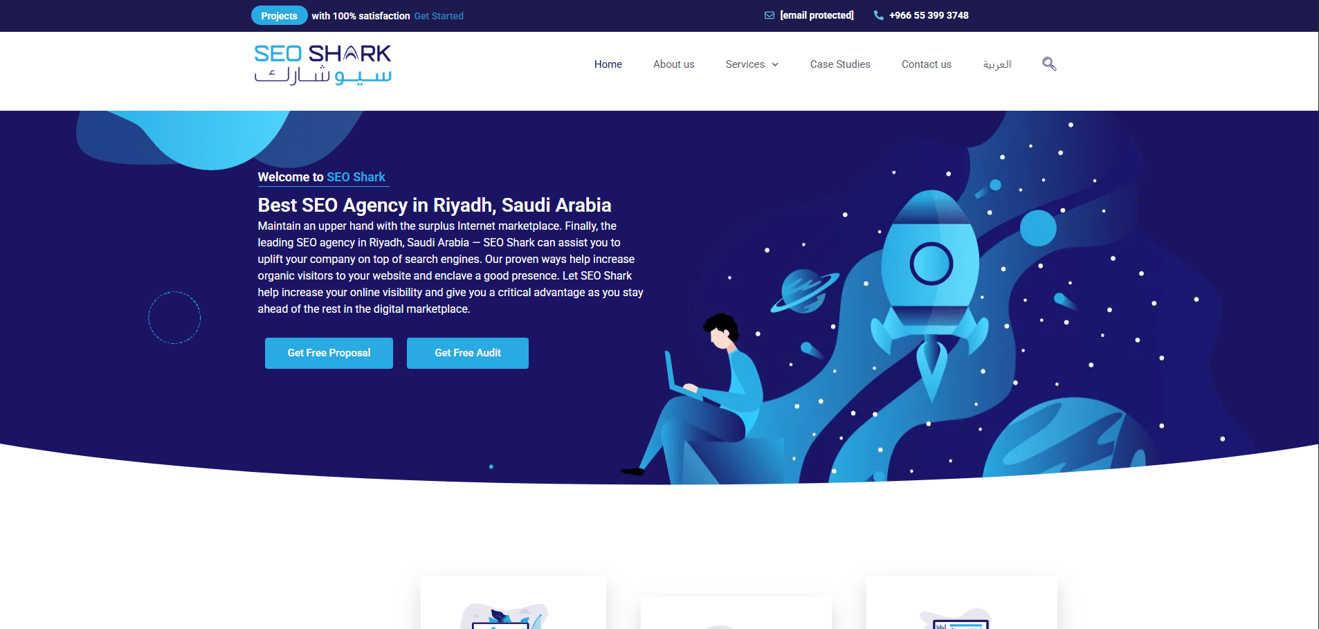SEO Shark website featuring search engine optimization services and digital marketing solutions in Riyadh, Saudi Arabia.